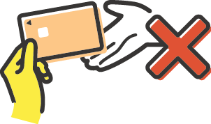 カードを貸さない