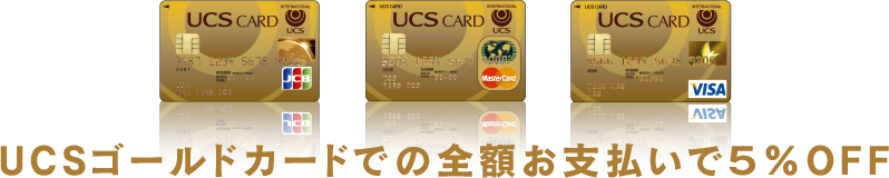 USC CARD