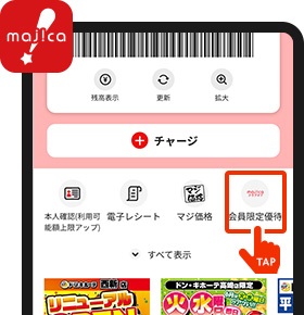 お手元のカード有効期限に関わらず、2024年2月から5月にかけて新しいカードを発送予定です。