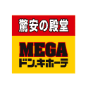 驚安の殿堂MEGAドン・キホーテ
