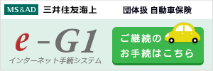 三井住友海上