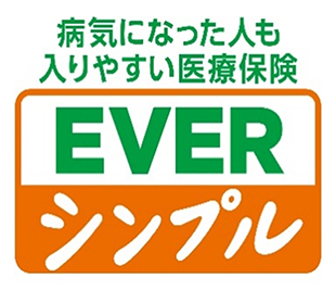 がんを経験された方のための「生きる」を創るがん保険 WINGS