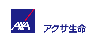 AXA アクサ生命