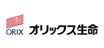 オリックス生命保険株式会社