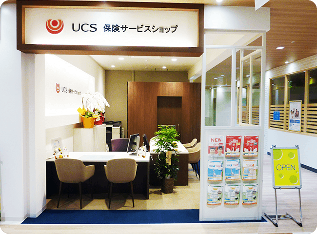 店内