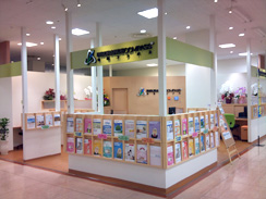 アフラックサービスショップ アピタ各務原店