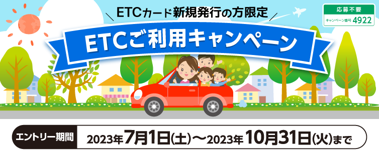 ԒUCS ETCJ[h̐VKsƁAԒ1,000~(ōEZ)ȏ̂pŁAȂ500|Cgv[gI