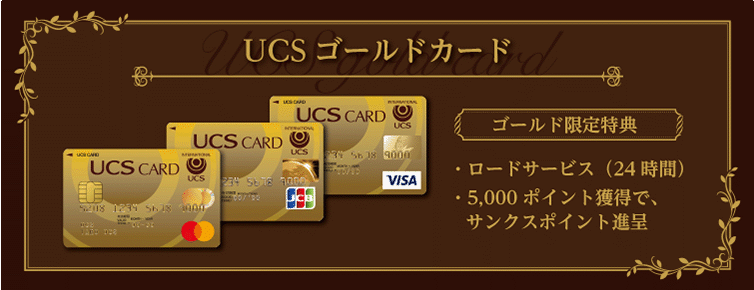 220523-220531 ゴールドカード