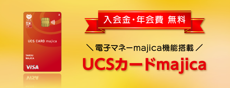 250601-250630 UCSJ[hmajica