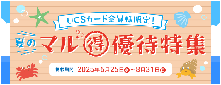 250701-250731@Ẵ}Dҏ