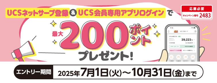 250701-250717@UCSlbgT[uo^AvOC