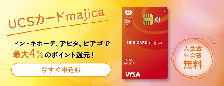 250829-250930 UCSJ[hmajica