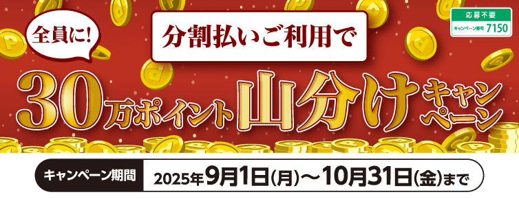 250901-250930@30|CgRLy[