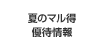 250701-250731@Ẵ}Dҏ