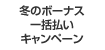 250818-250831@~̃{[iXꊇ@Iׂv[gLy[