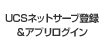 250818-250831@UCSlbgT[uo^AvOC