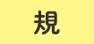 250829-250930 }CfBJ[h