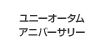 250918-250928@j[I[^Ajo[T[