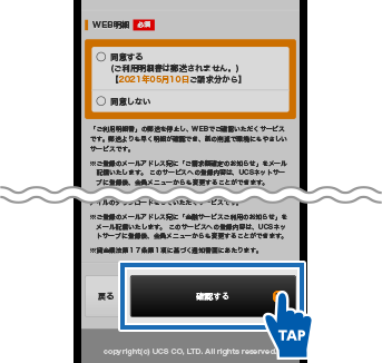 STEP7