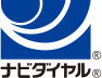 ナビダイヤル
