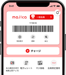 アプリイメージ