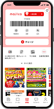 appイメージ