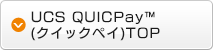 UCS QUICPAY TM (NCbNyC)TOP