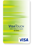 VISÃT[rXIɂƂȂA2013N131܂UCS VISA Touch(rU^b`)̂\t͏Iv܂Bɏł͂܂A܂悤肢\グ܂B