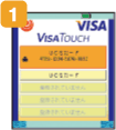 カード削除1