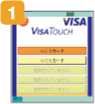 利用履歴表示1