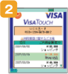 利用履歴表示2