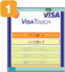 ポイント表示1