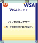 ＮＴＴＤｏｃｏｍｏをご利用の場合2