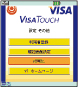 ａｕをご利用の場合1