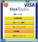 ＳｏｆｔＢａｎｋをご利用の場合1