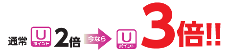 ʏU|Cg2{ȂU|Cg3{!!