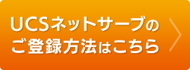UCSlbgT[ûo^@͂