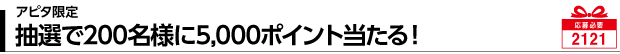 As^ I200l5,000|CgI