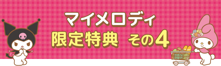 キャッシュレス決済でカードをもっと生活を便利に