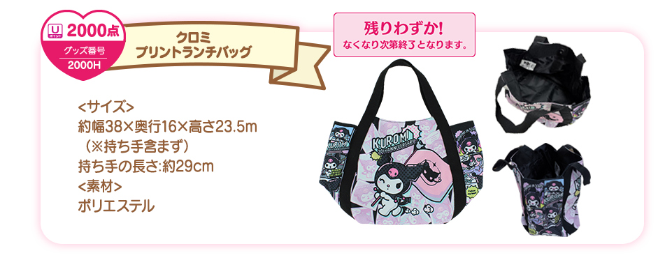 マイメロディ　126点　詰め合わせ Amazon | アガツマ(AGATSUMA) くみたてプラドール Candy Factory マイ