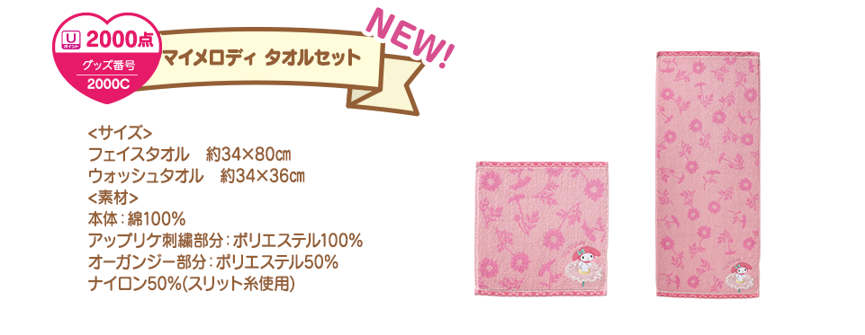}CfB^IZbg U|Cg2,000_@ObYԍ2000C