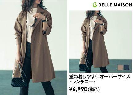 d˒₷I[o[TCYg`R[g@6,990