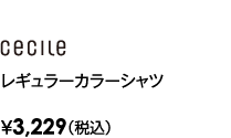 CECILE M[J[Vc