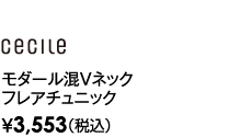 CECILE _[ulbN tA`jbN