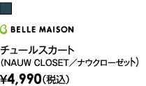 BELLE MAISON `[XJ[g