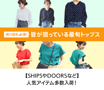 ySHIPSDOORSȂǁzlCACeׁI