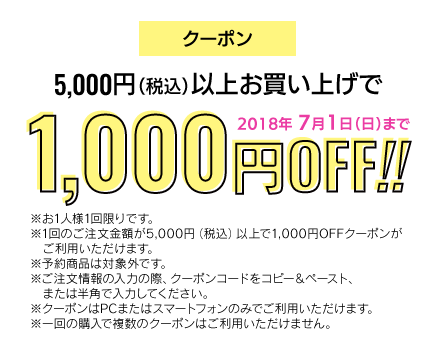 1,000~OFFN[|