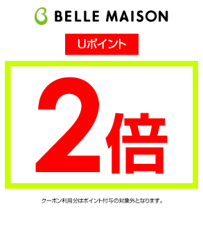 Ucsカード サービス 特典