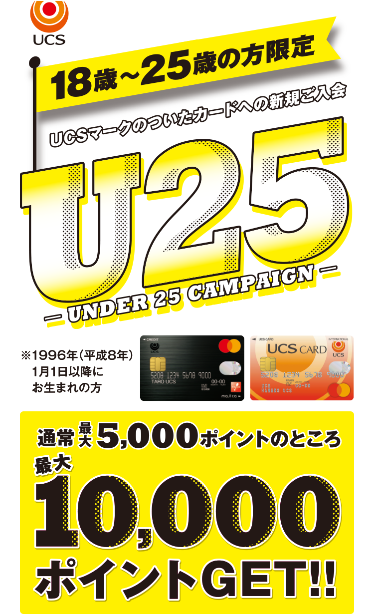 U25 Bōő10,000|Cgv[gII