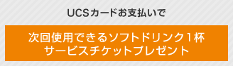 UCSJ[hxŎgpł\tghN1tT[rX`Pbgv[g